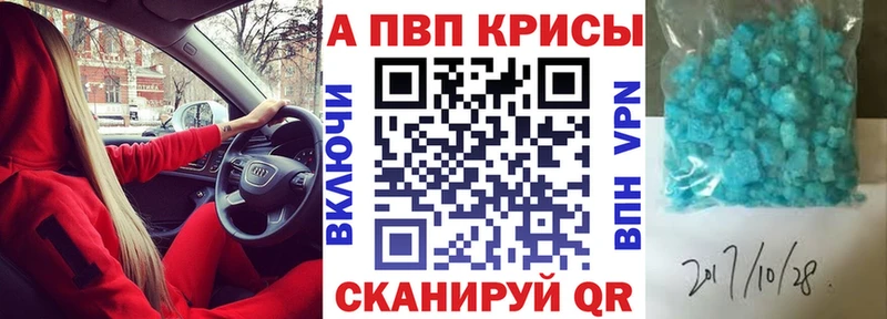 кракен онион  Кольчугино  Alpha-PVP Соль 