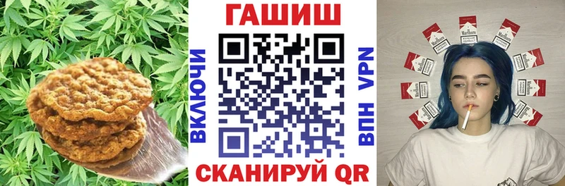 где купить наркоту Кольчугино Печенье с ТГК марихуана