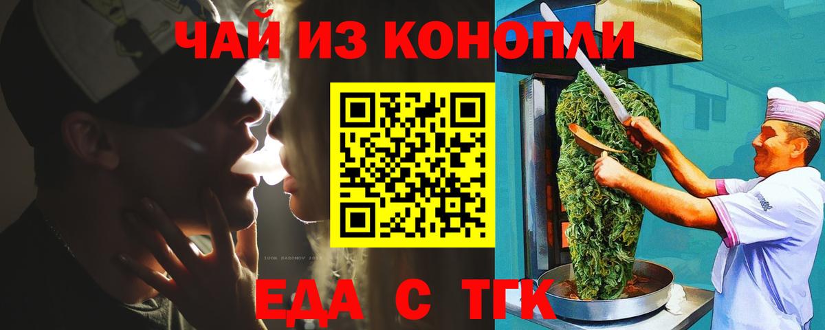 Canna-Cookies конопля  Вход с VPN  Кольчугино 