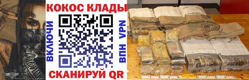 что такое   Кольчугино  КОКАИН 99% 