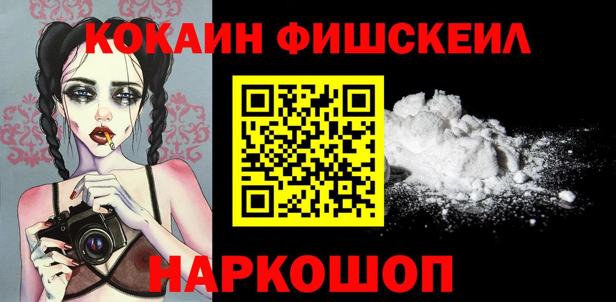 Cocaine 98% Кольчугино