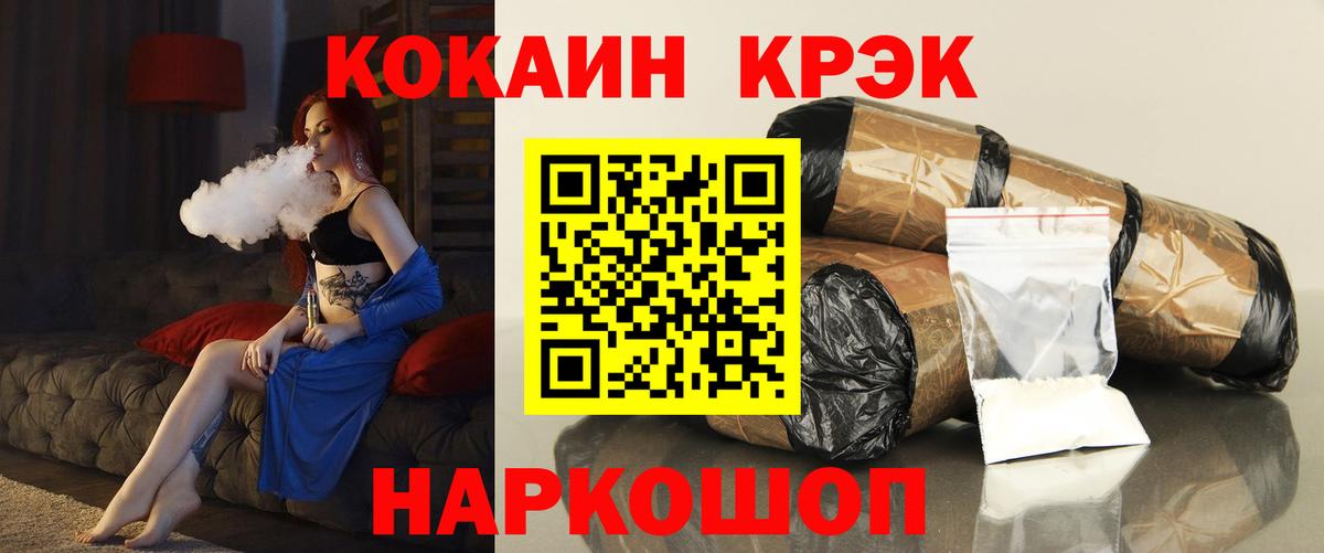 Кольчугино  КОКАИН Columbia  КОКАИН Columbia  Вход с VPN 