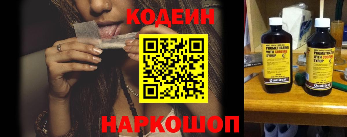Cocaine Кольчугино