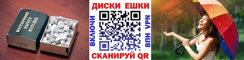 ЭКСТАЗИ Cube  как найти наркотики  Кольчугино 