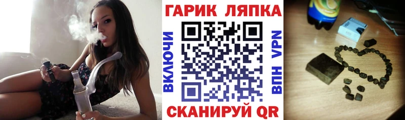 ГАШ убойный  закладка  Кольчугино 