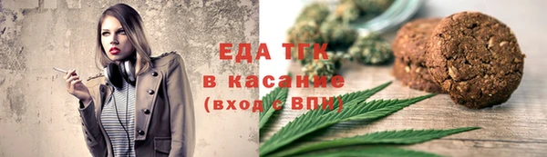 соль курить ск Новодвинск