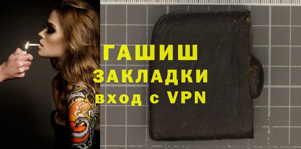 мяу мяу мука Новокубанск