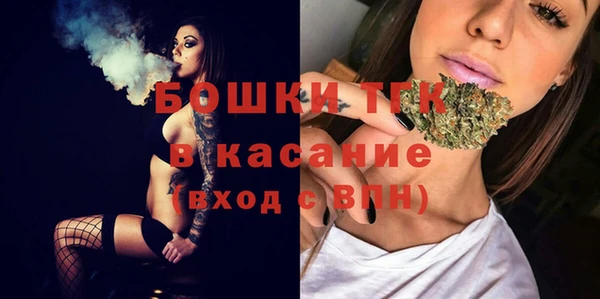 кристаллы Нефтекумск