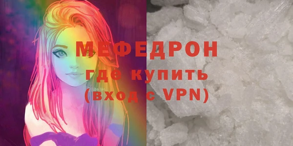 соль курить ск Новодвинск