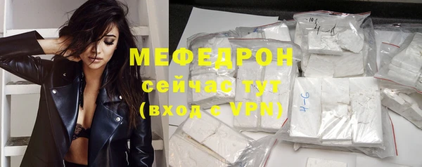 кокаин перу Новозыбков