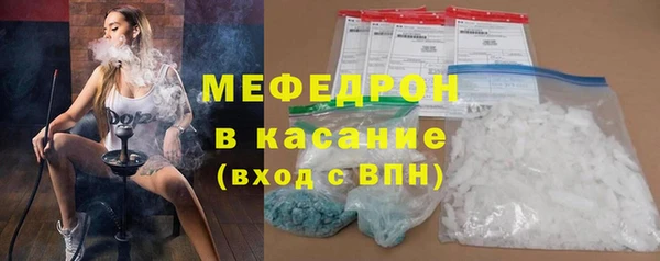 винт Нефтегорск