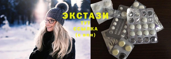 винт Нефтегорск