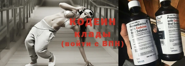соль курить ск Новодвинск