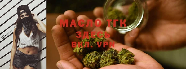 кристаллы Нефтекумск