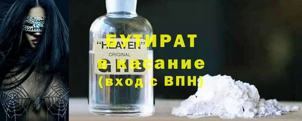 амф Вуктыл