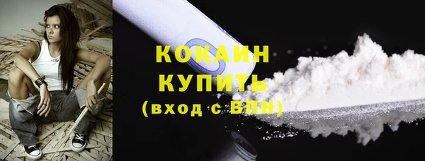 кристаллы Нефтекумск