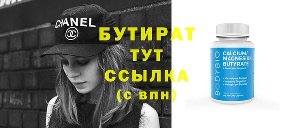 соль курить ск Новодвинск
