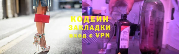 кокаин перу Новозыбков