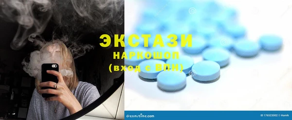 кокаин перу Новозыбков