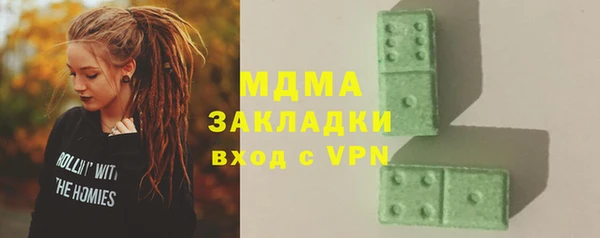 кокаин перу Новозыбков