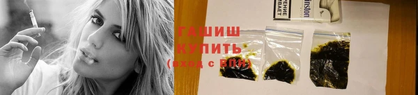 винт Нефтегорск