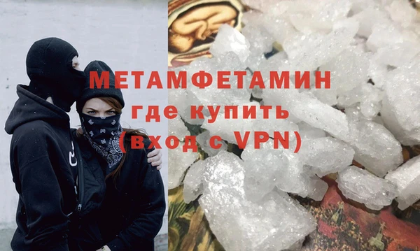 соль курить ск Новодвинск