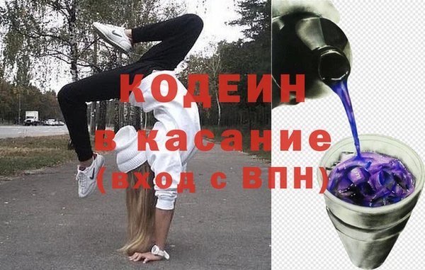 кристаллы Нефтекумск