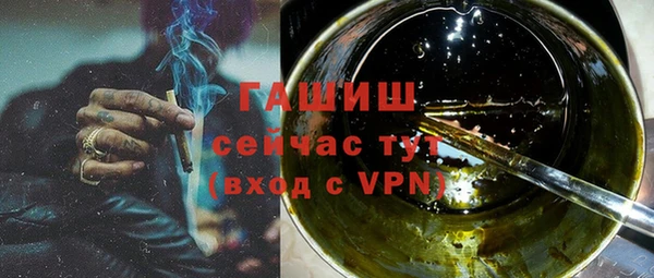 кристаллы Нефтекумск