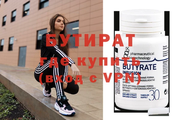 мяу мяу мука Новокубанск