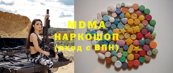 твердый Нея