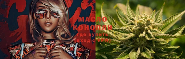 мяу мяу мука Новокубанск