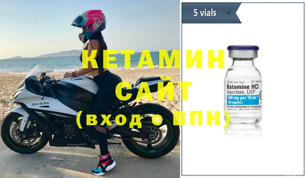кристаллы Нефтекумск