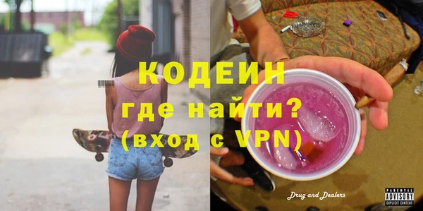 винт Нефтегорск
