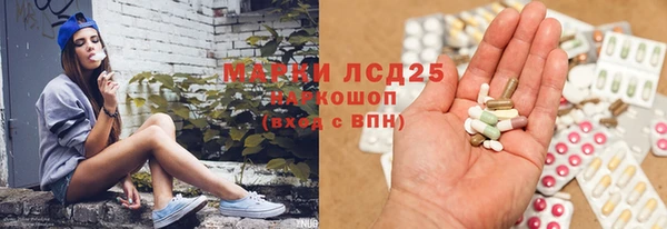 кристаллы Нефтекумск
