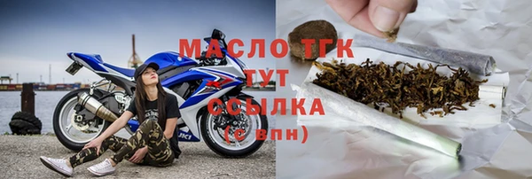 кокаин перу Новозыбков
