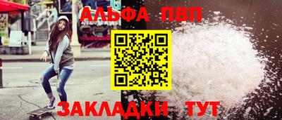 дистиллят марихуана Донецк