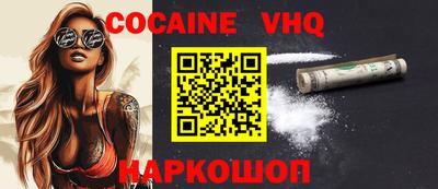 jwh Донской