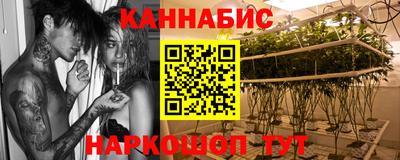 дистиллят марихуана Донецк