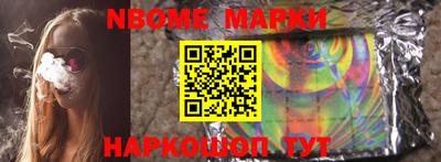 мет Дубна