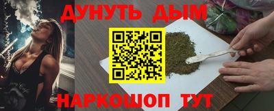 мет Дубна