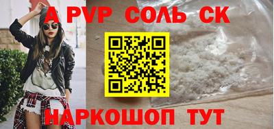 jwh Донской