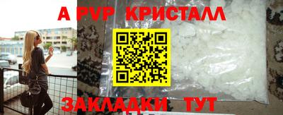 jwh Донской