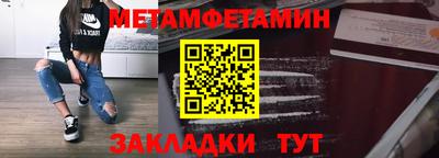 мет Дубна