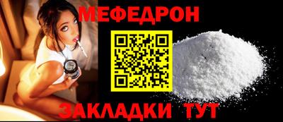 мет Дубна