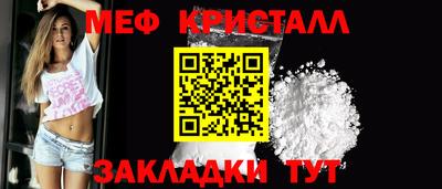 мет Дубна