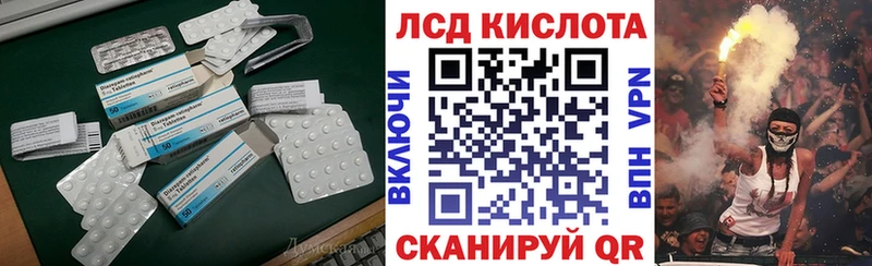 LSD-25 экстази кислота  как найти закладки  Кольчугино 