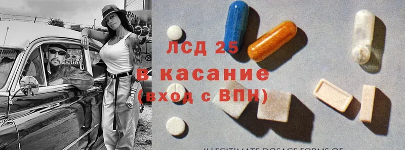 Лсд 25 экстази ecstasy  как найти закладки  Кольчугино 