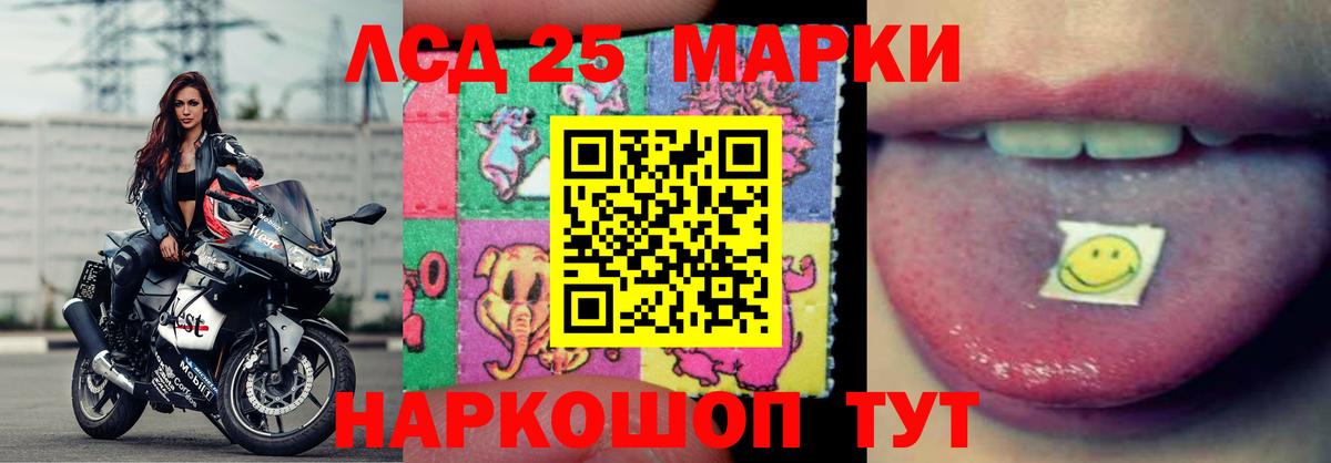 Лсд 25 экстази ecstasy  Лсд 25 экстази  Кольчугино  Лсд 25 экстази кислота  Вход с VPN 