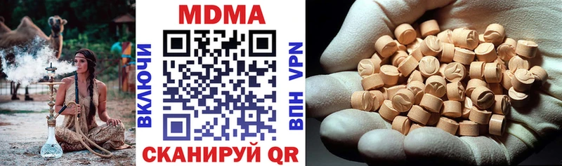 MDMA VHQ мега онион Кольчугино