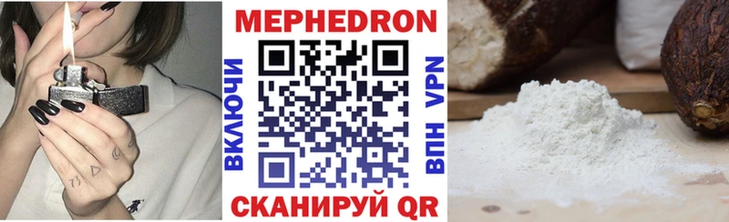МЯУ-МЯУ мяу мяу  Кольчугино 